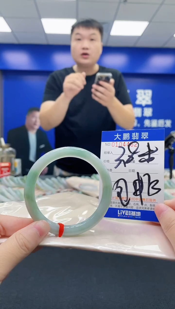 未镶嵌手镯翡翠AAAAAAAAAA