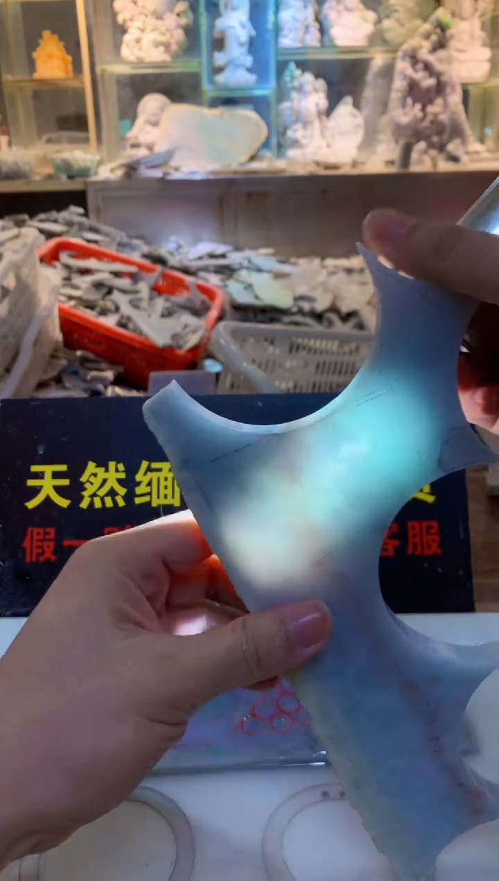 裸石翡翠0朗0翡翠珠宝286