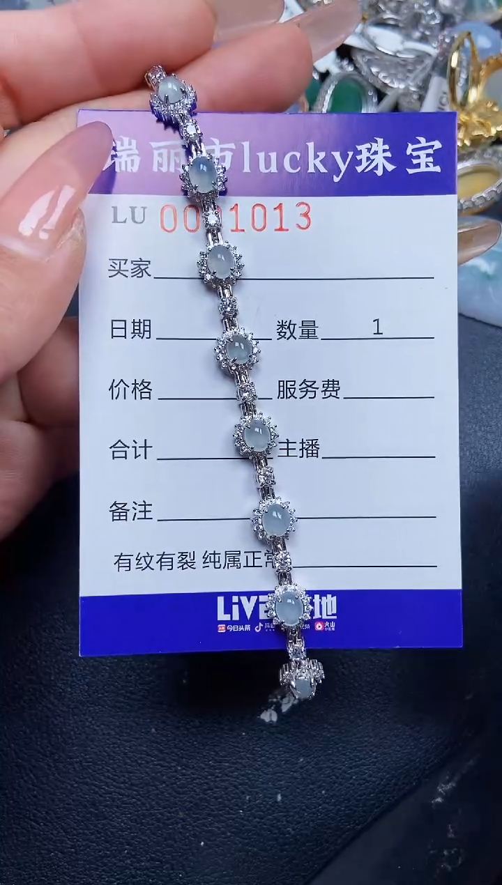 【闪购商品】翡翠颈饰银S925镶嵌1013