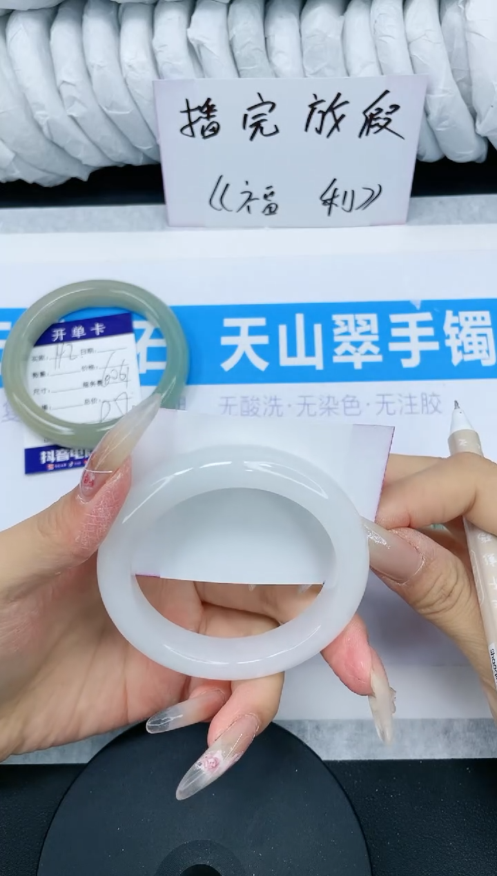 【闪购商品】石英质玉手镯未镶嵌多样性发货-143-52/3
