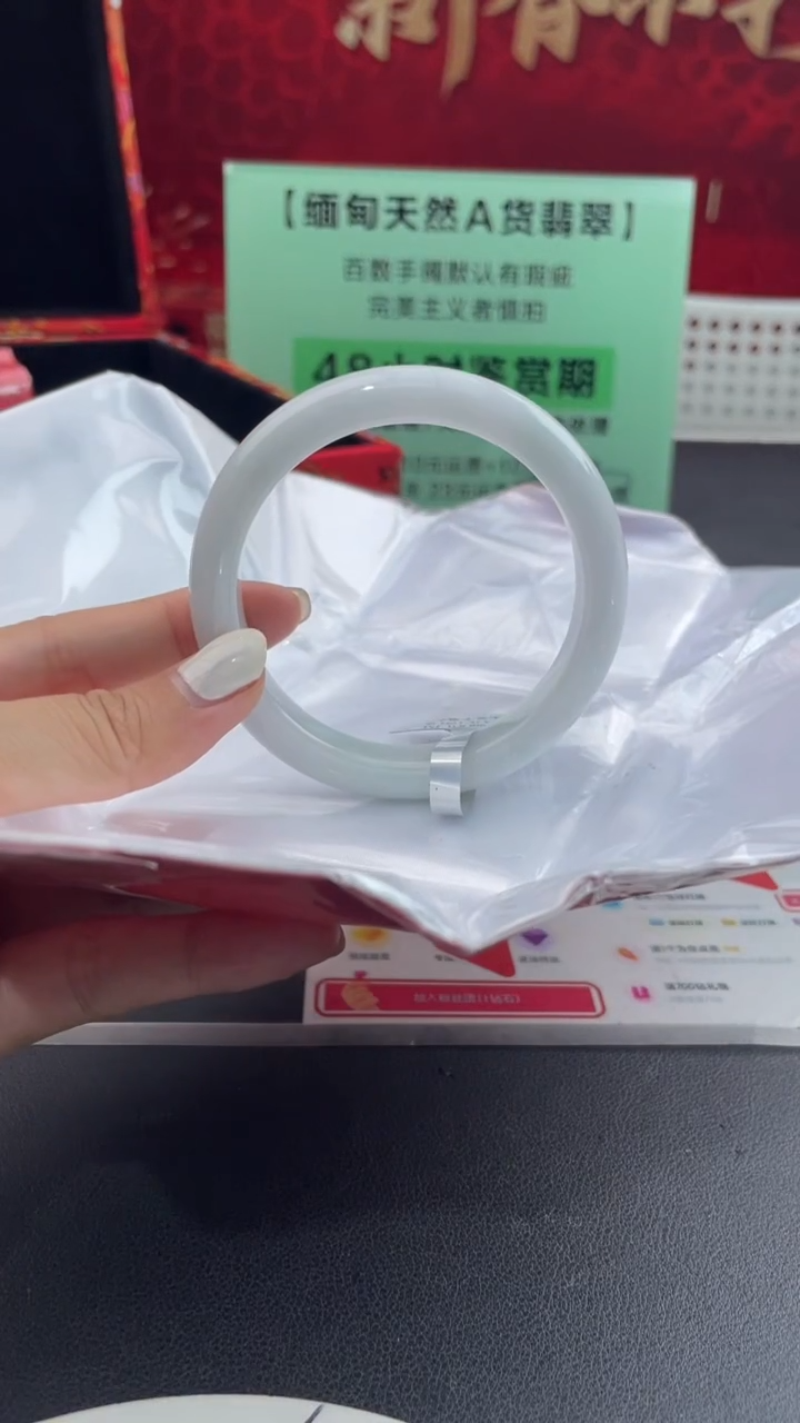 【闪购商品】翡翠手镯未镶嵌23翡翠手镯