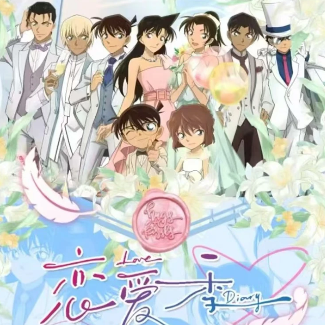 卡炫柯南【拆盒】第3弹-名侦探柯南恋爱季系列收藏卡牌