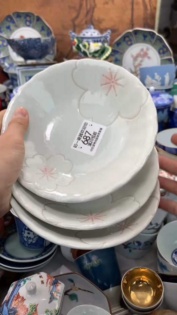 【闪购商品】瓷片啊啊啊啊啊啊啊啊啊啊