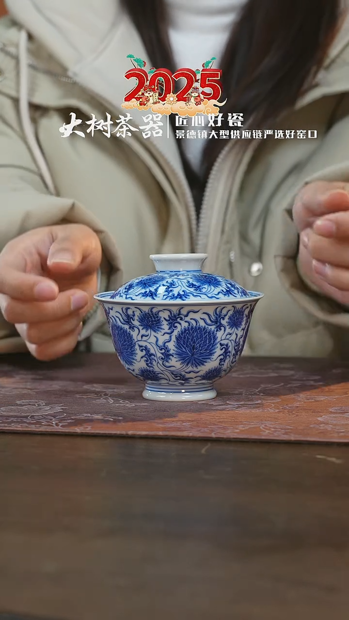 【闪购商品】杯刘建锋窑团菊盖碗