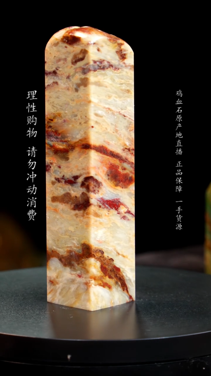 【闪购商品】昌化石田黄印章印章印章