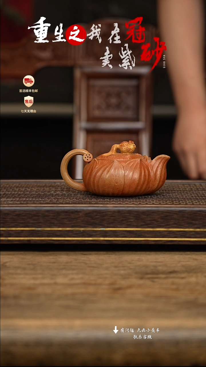 茶壶紫砂冠砂茶器69