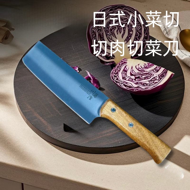 家用小菜刀实木柄不锈钢小菜切厨师切菜切肉专用刀104
