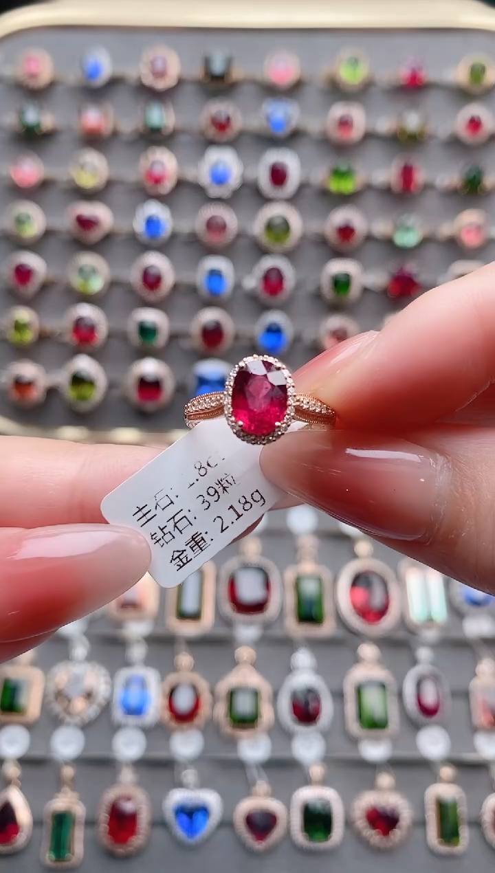 【闪购商品】碧玺戒指18K金镶嵌1.8克拉