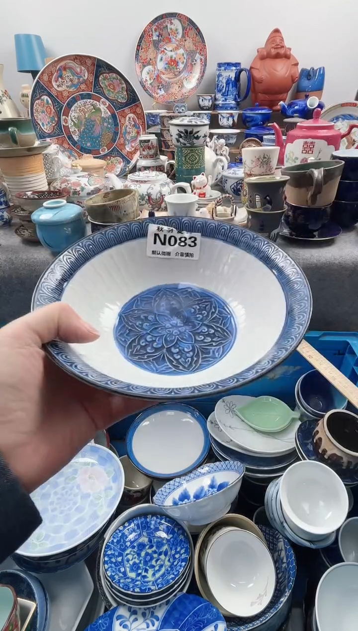 日式七*千羽瓷器默认微瑕N083