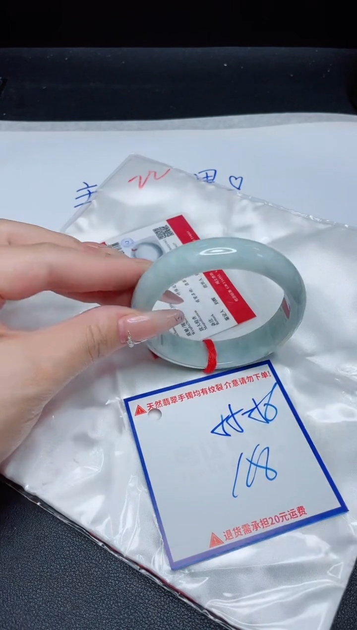 【闪购商品】翡翠手镯未镶嵌我