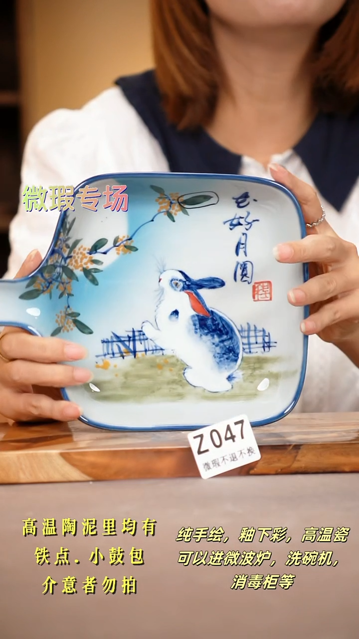 其他WZ047陶然集器瓷器