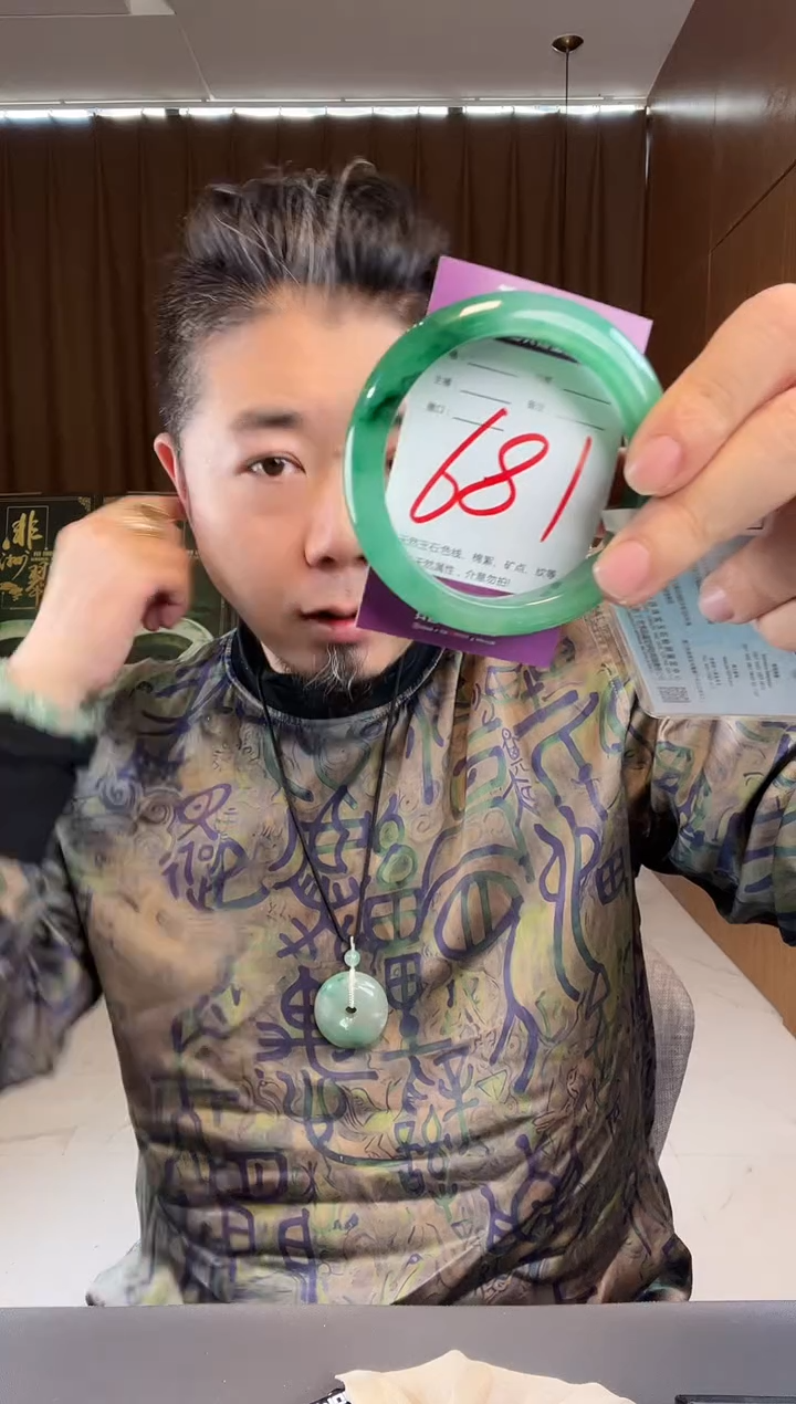 【闪购商品】石英质玉手镯未镶嵌非洲翠