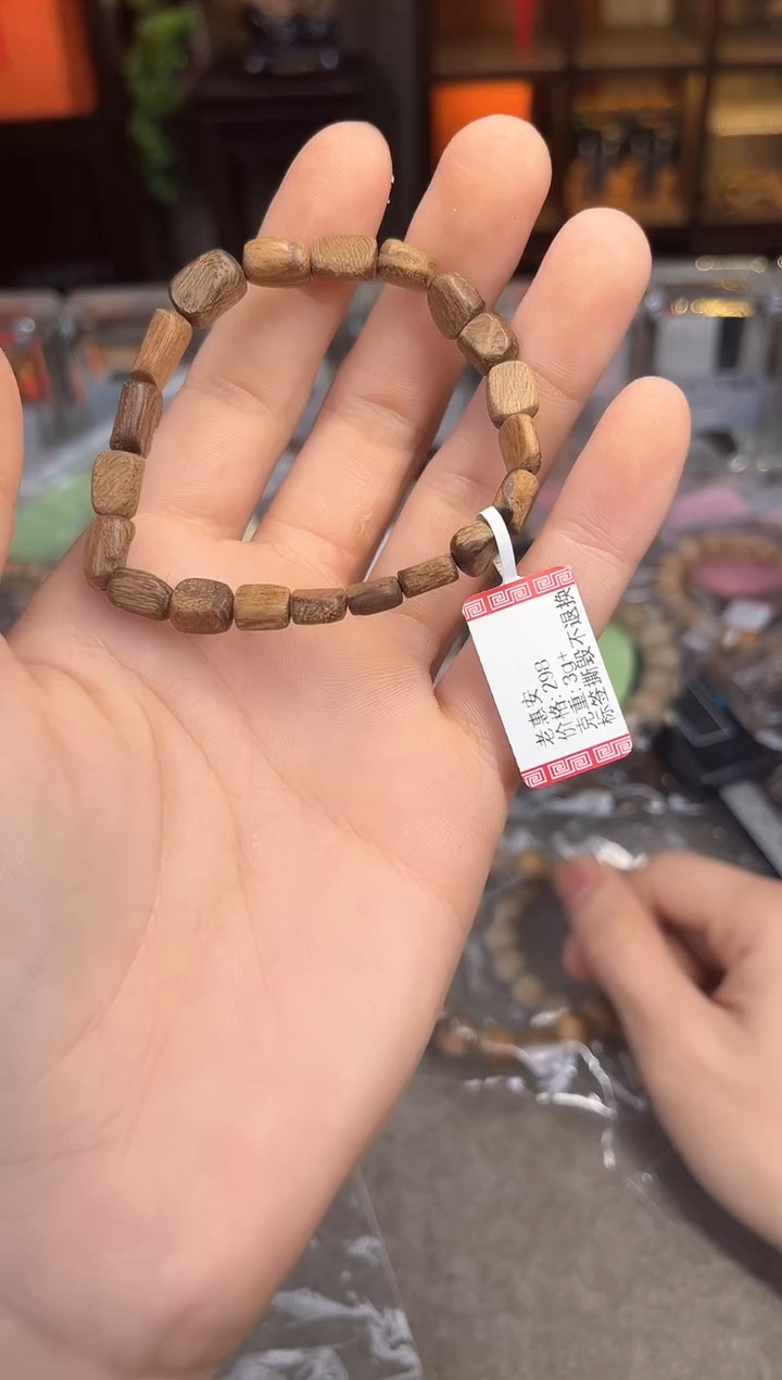 【闪购商品】沉香手串116号老惠安多样性发货1条