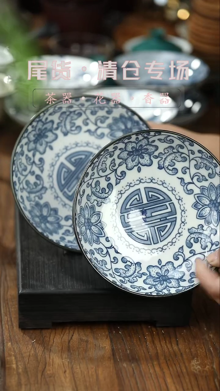 【闪购商品】其他果盘（一对）大号-清仓不退不换