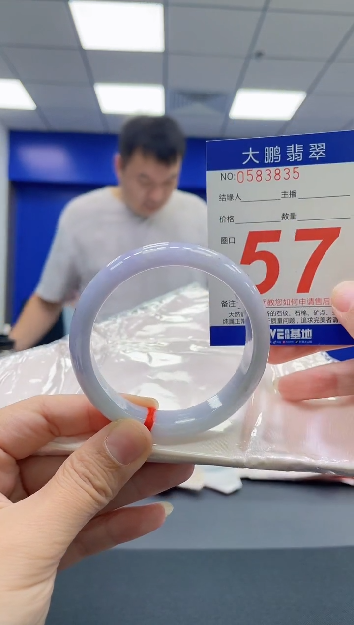 翡翠手镯未镶嵌AAAAAAAAAA