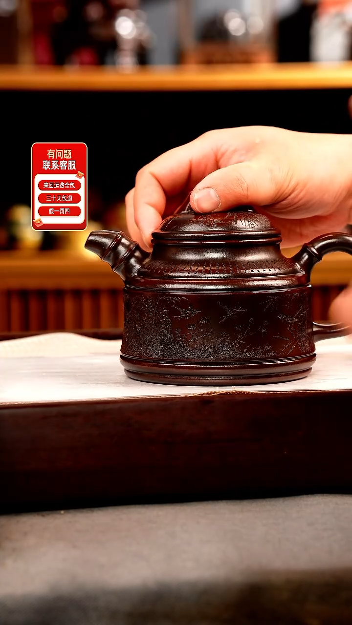 茶壶紫砂古乌泥 竹鼎 燕归来