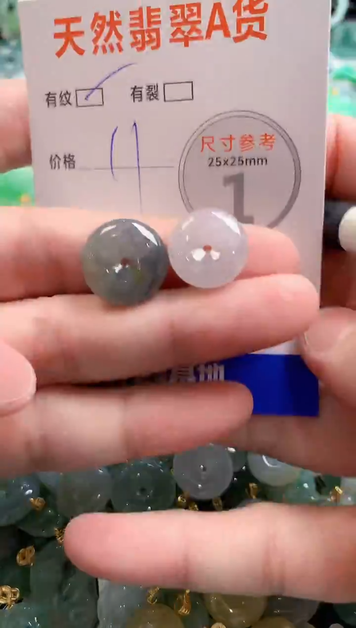 颈饰未镶嵌翡翠29104423