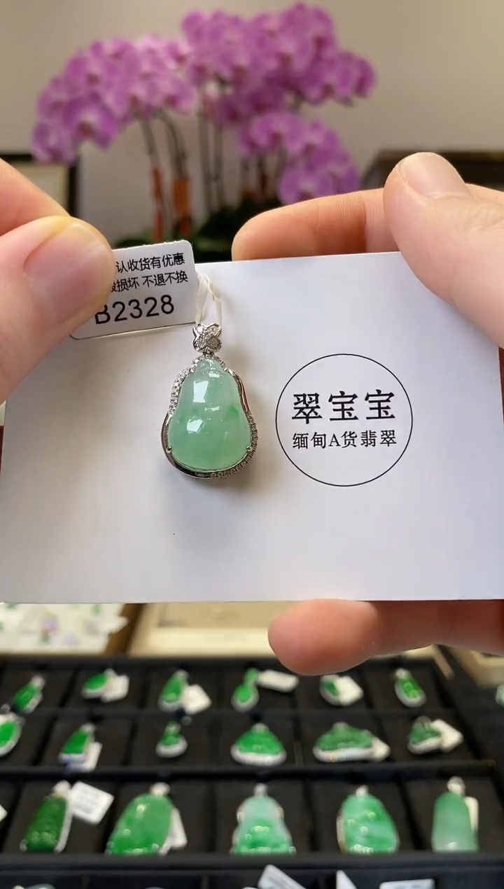 【闪购商品】翡翠18K金镶嵌颈饰B2328 福瓜 含运营费