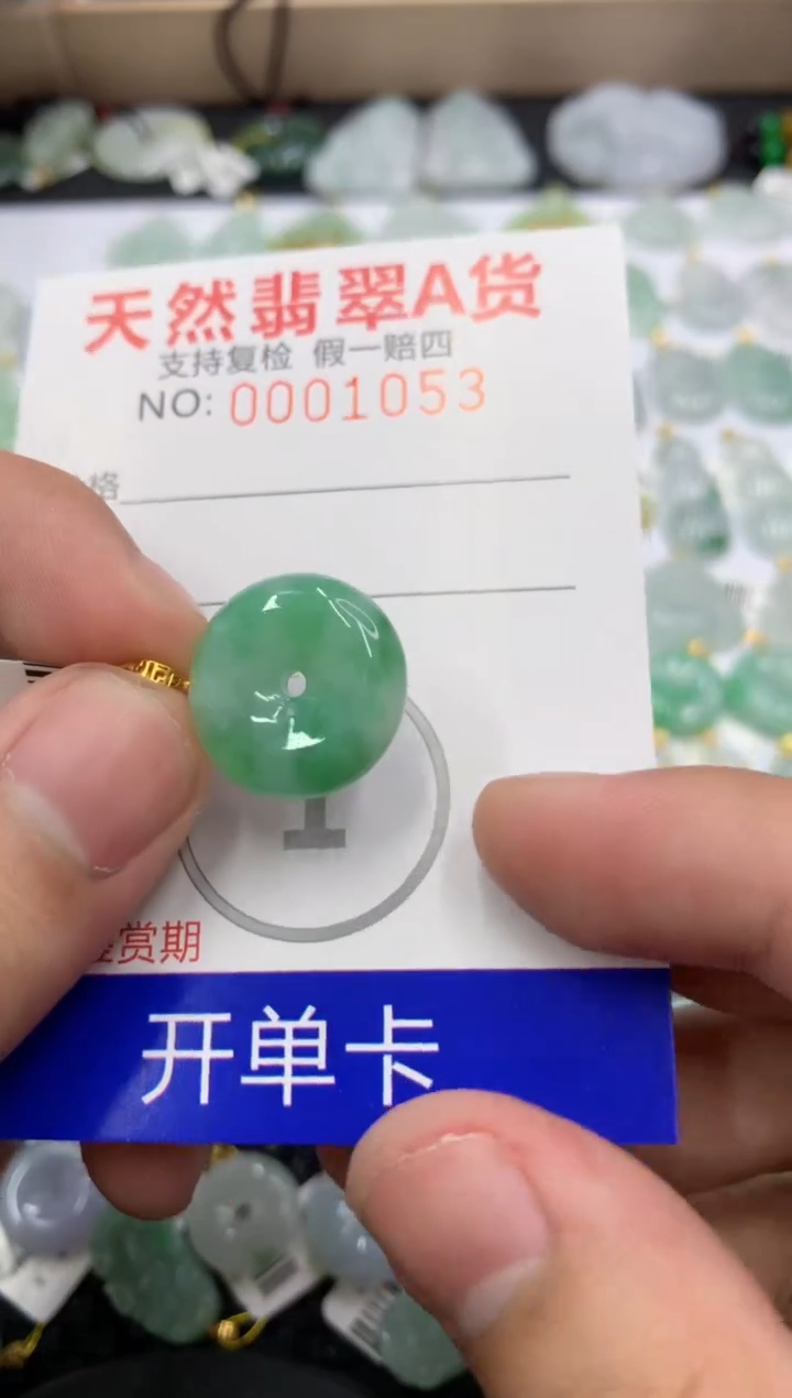 【闪购商品】翡翠18K金镶嵌颈饰11111111111