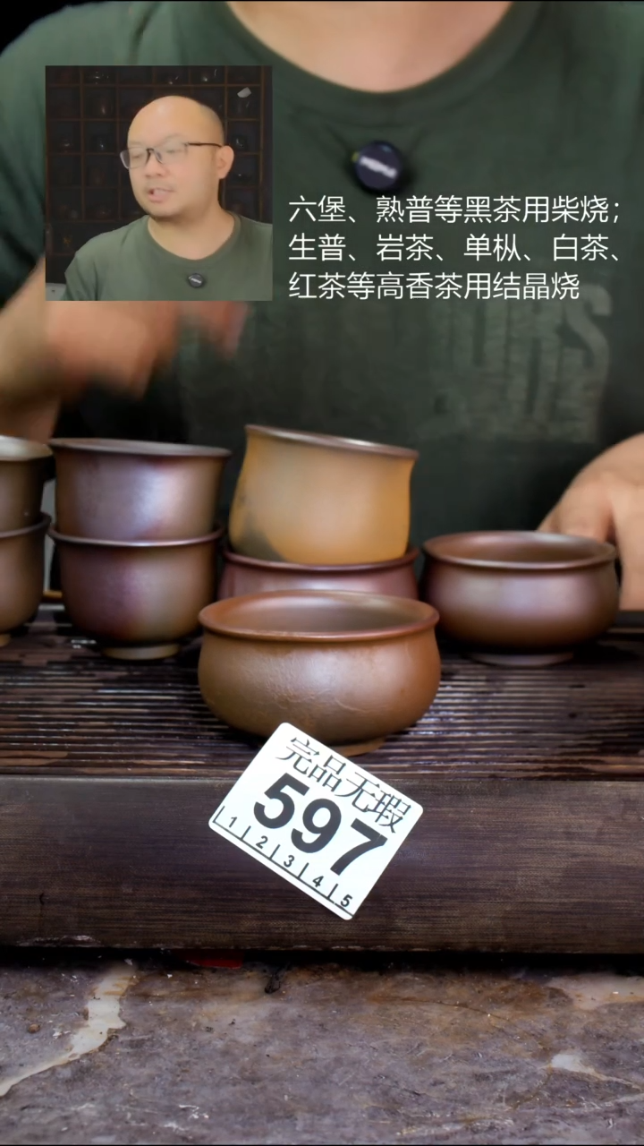 壶四大名陶钦州坭兴陶597