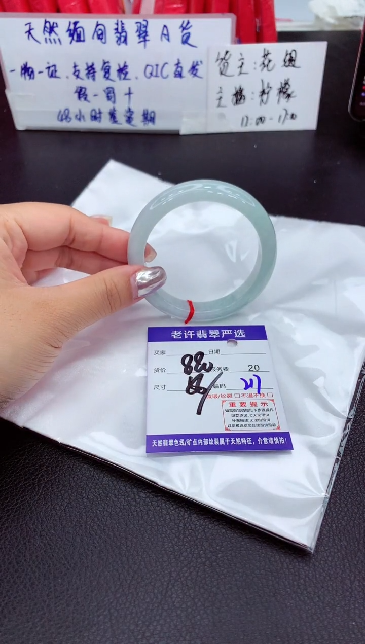 【闪购商品】翡翠未镶嵌手镯111111111111