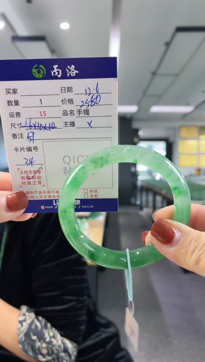 未镶嵌石英质玉手镯快***鸥57