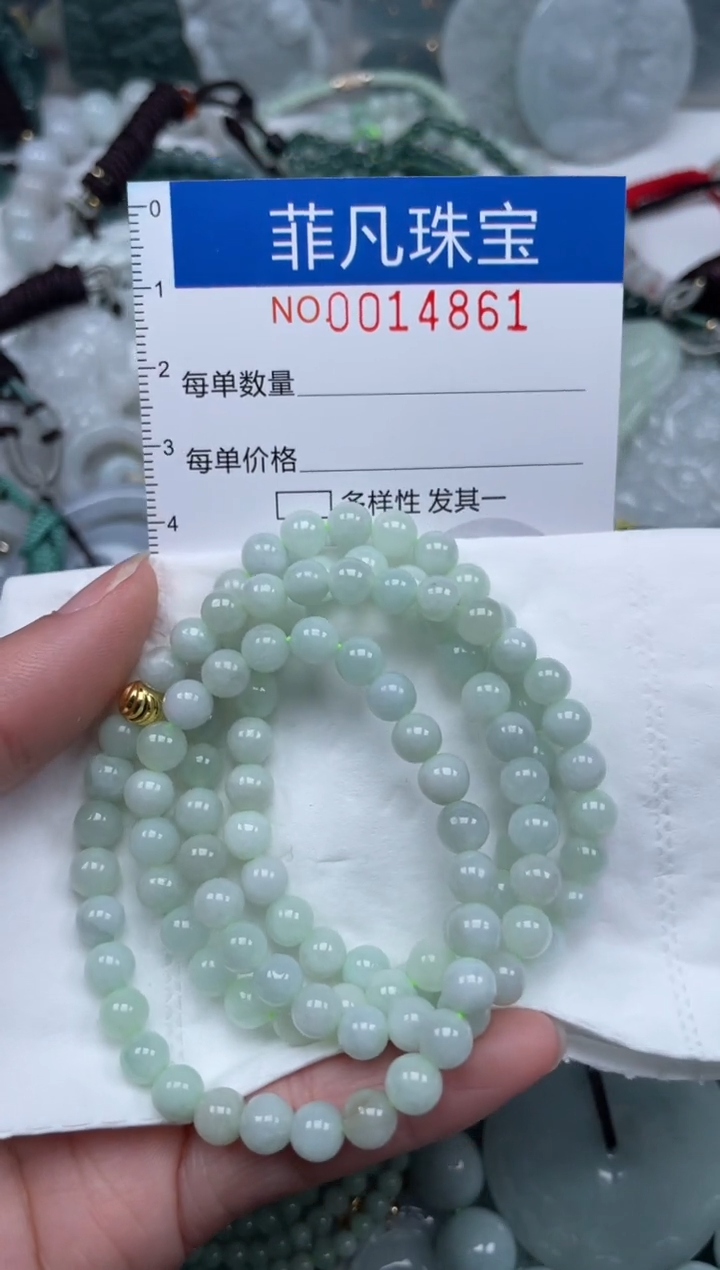 颈饰未镶嵌翡翠14861