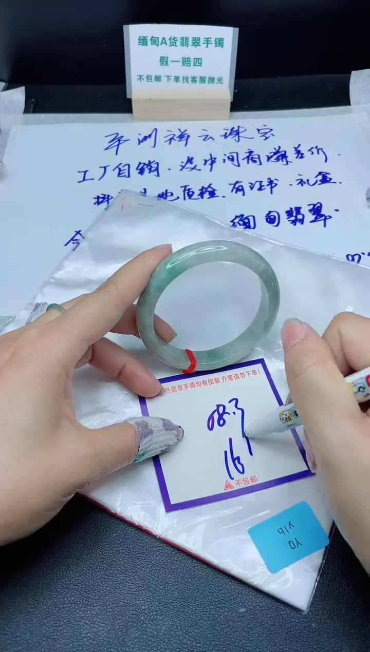 定制翡翠未镶嵌我