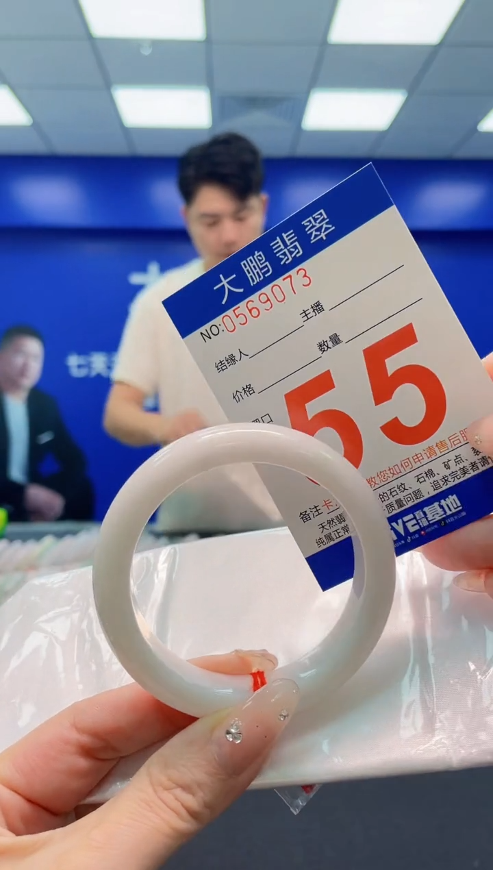 翡翠手镯未镶嵌AAAAAAAAA
