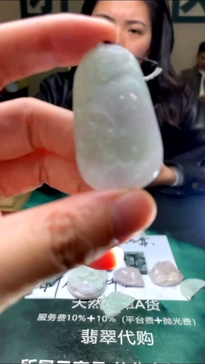 【闪购商品】定制翡翠未镶嵌毛货-不退不换-