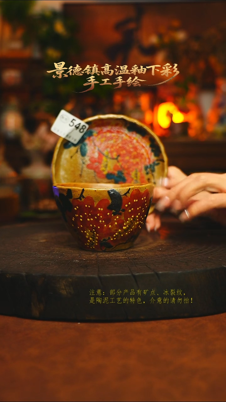 素简暖陶集手作548