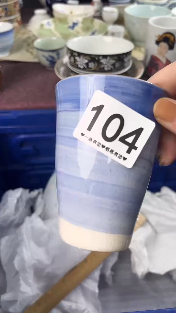 韩**、104                      