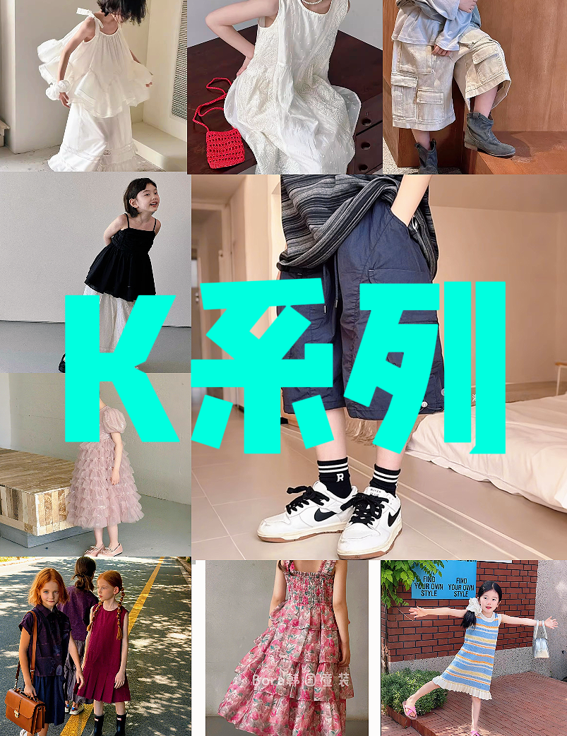 【K系列51-100】清货男女童宝宝夏季款裤子断码现货