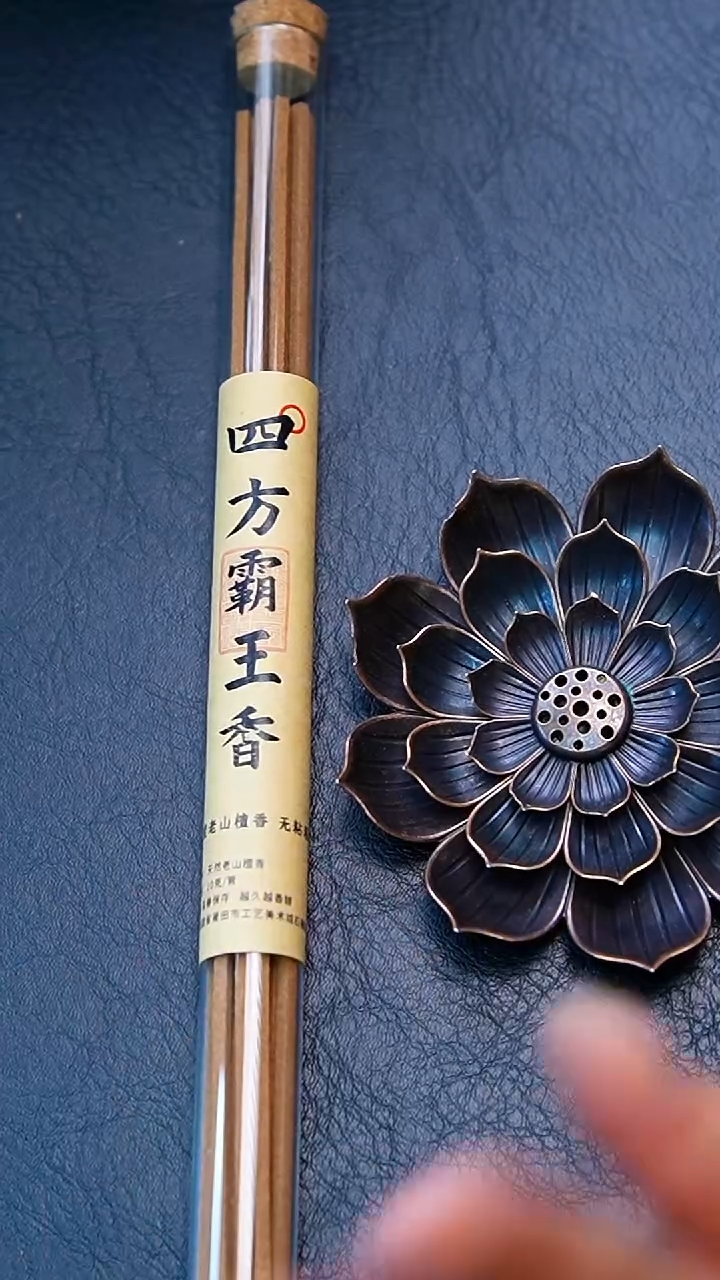 沉香碎屑沉香四方霸王香线香10克装