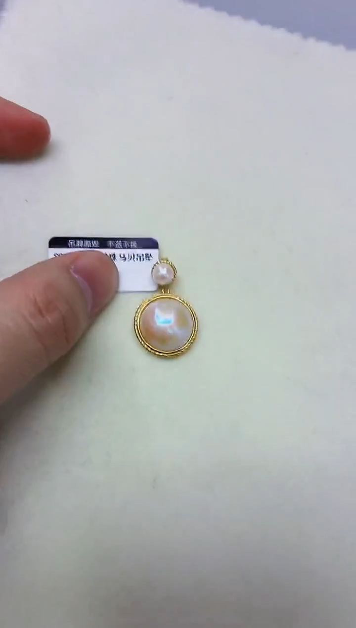 银S925镶嵌DA拼合珍珠（马贝珠）吊坠 y905