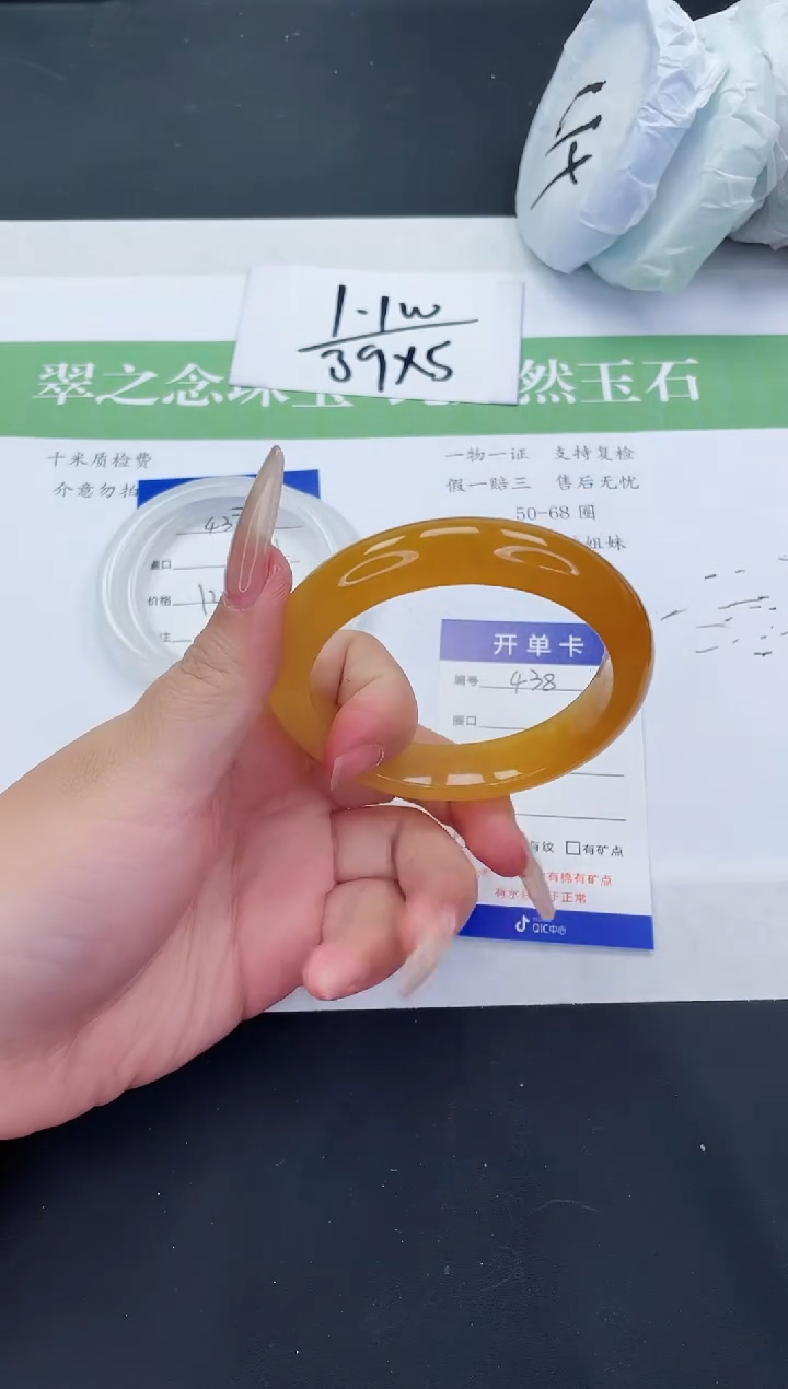 【闪购商品】石英质玉未镶嵌手镯L438-59+