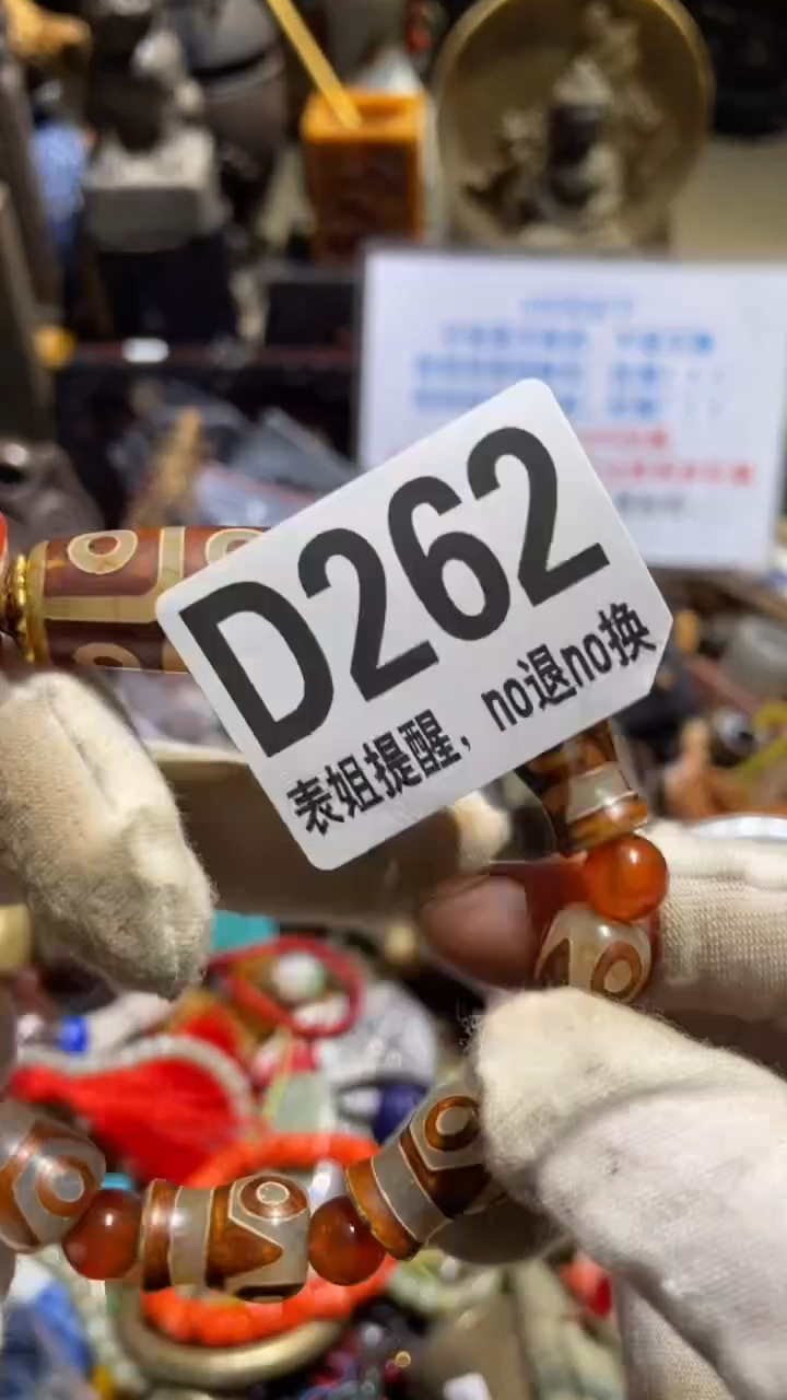 陶瓷春***?表姐直播所见所得