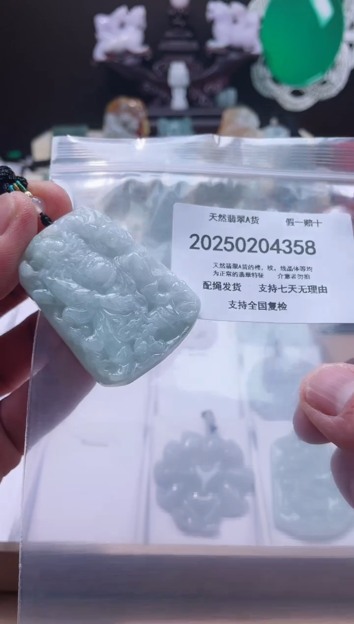 【闪购商品】翡翠颈饰未镶嵌闪购商品8号店200250020027