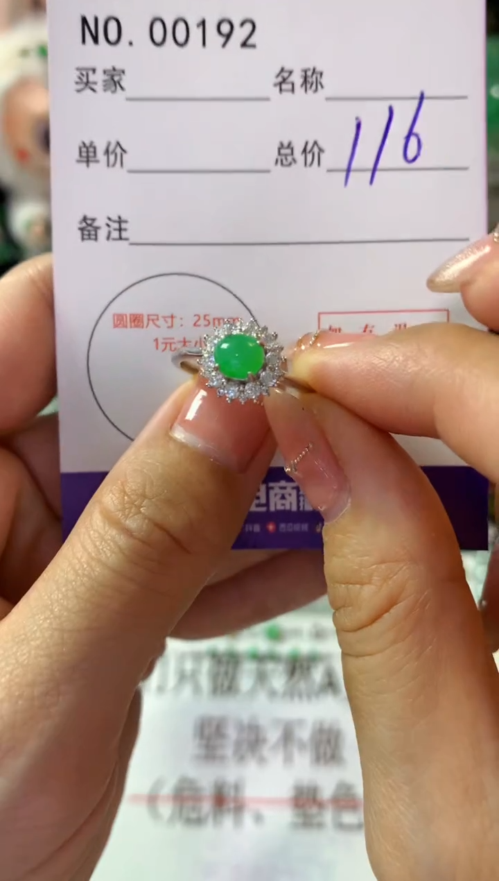 银S925镶嵌戒指翡翠翡翠