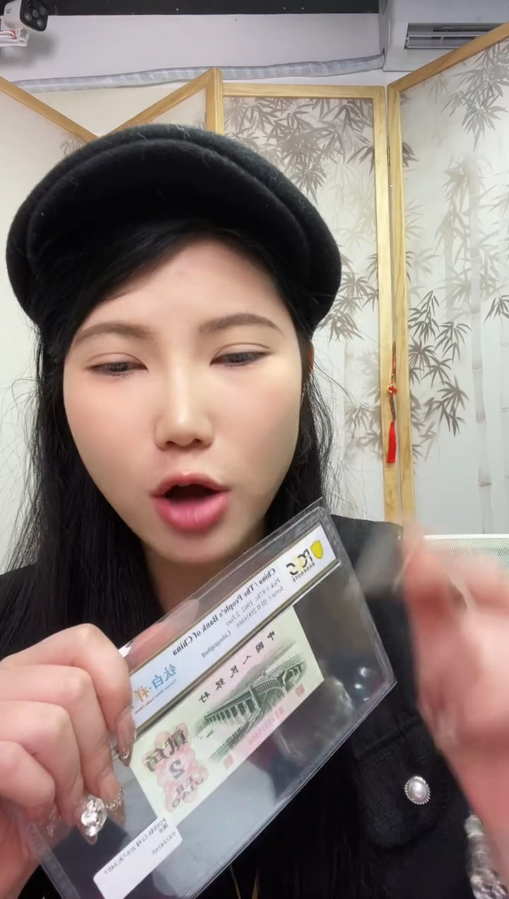 【闪购商品】PCGS评级-钛白祥云单张66无4