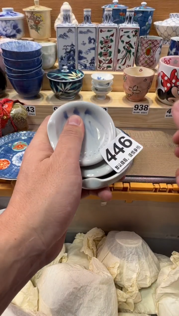 阅瓷器瓷器瓷器瓷器瓷器瓷器