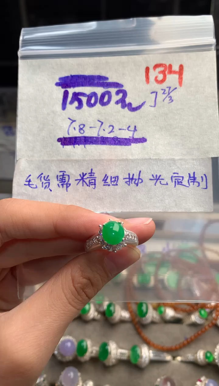 定制翡翠未镶嵌毛货需精细抛光+发货拍一发一