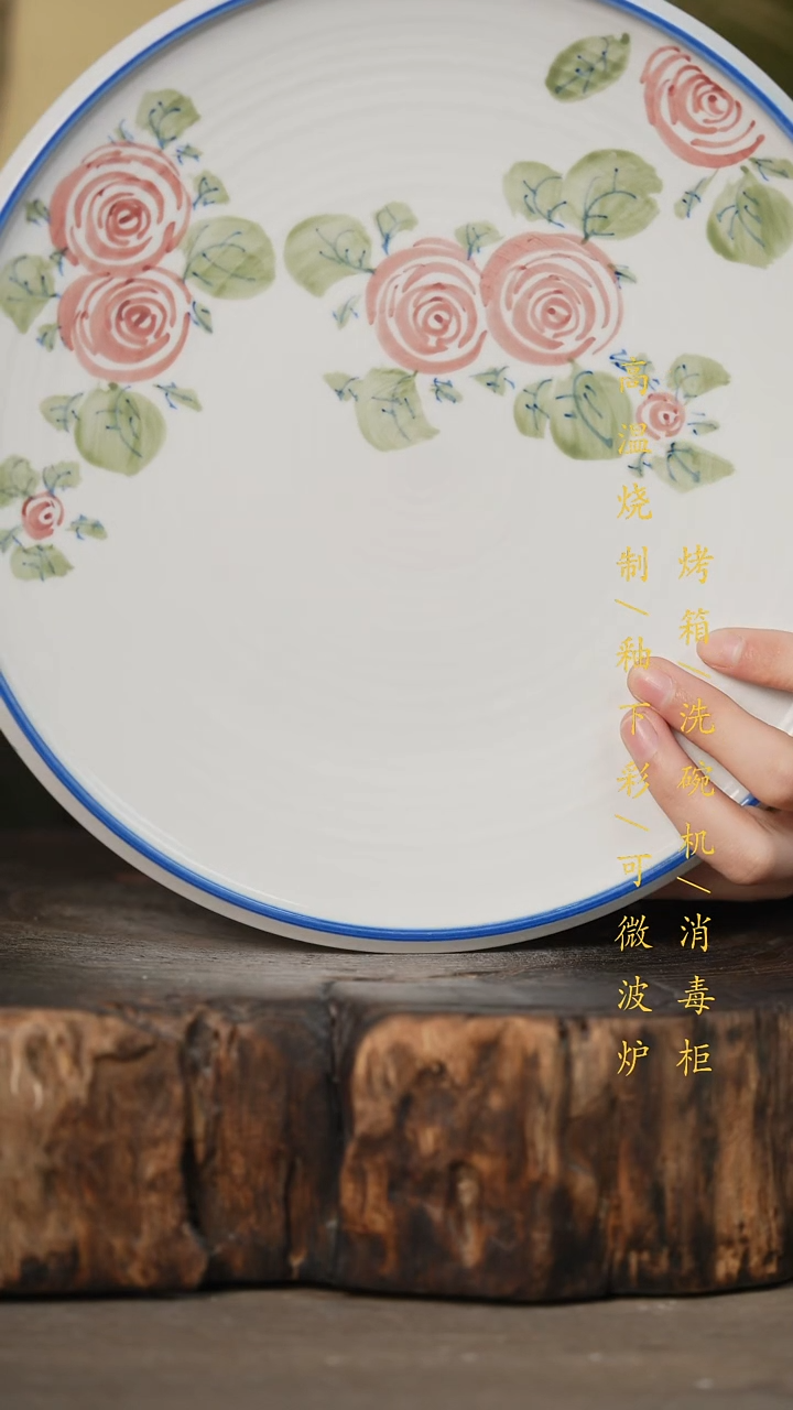 瓷片景德镇高温釉下彩可微波烤箱洗碗机