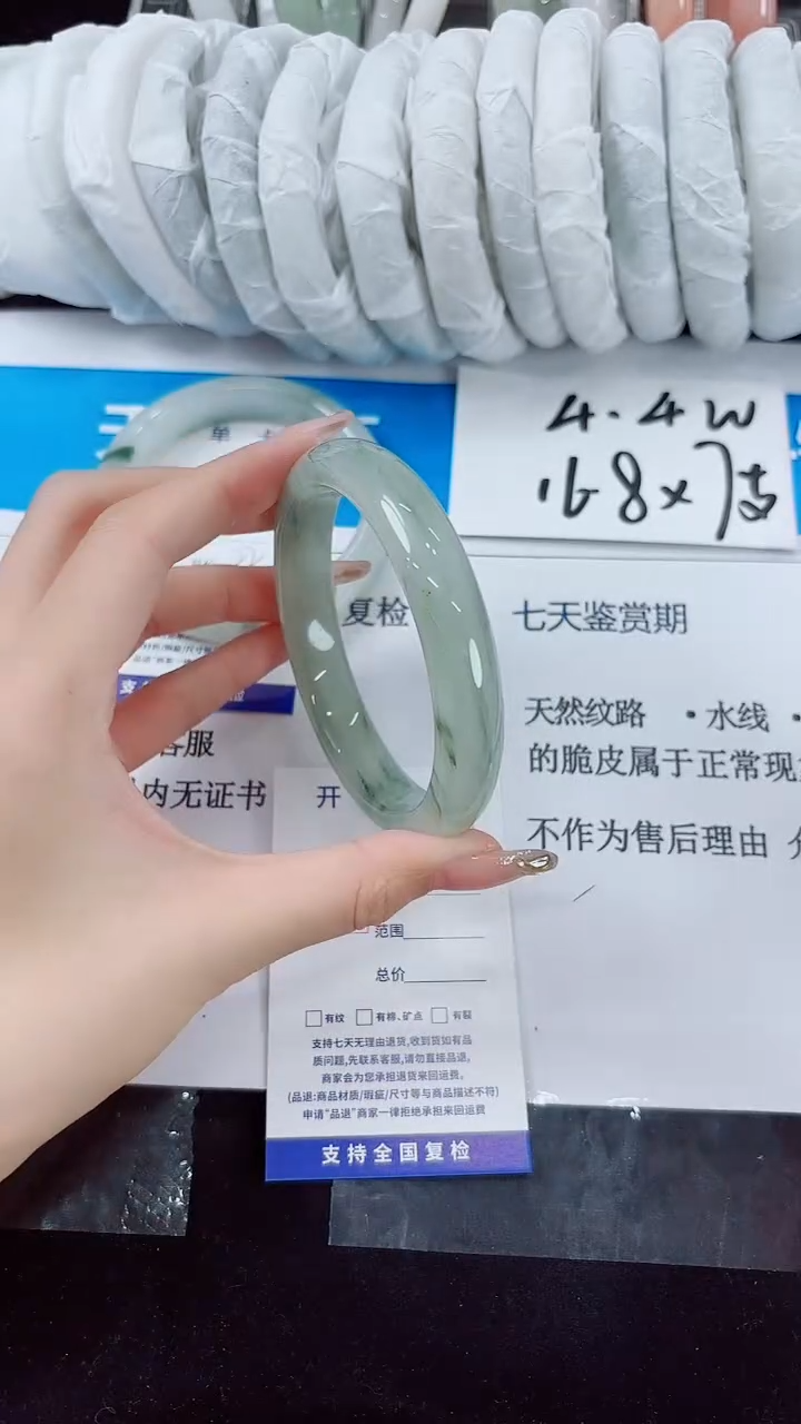 石英质玉手镯未镶嵌221-（63）