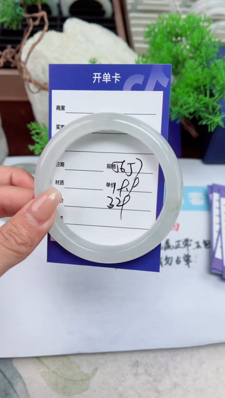 【闪购商品】石英质玉手镯未镶嵌329
