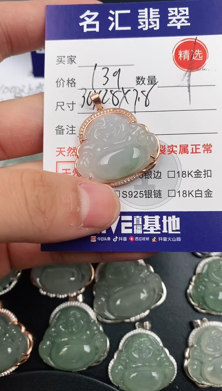 颈饰银S925镶嵌翡翠·