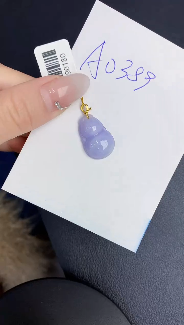 【闪购商品】翡翠颈饰18K金镶嵌0000000000