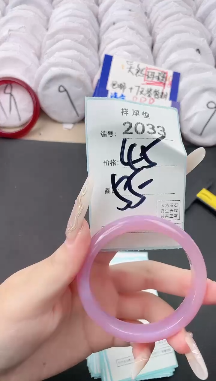 【闪购商品】玛瑙/玉髓手镯未镶嵌2033