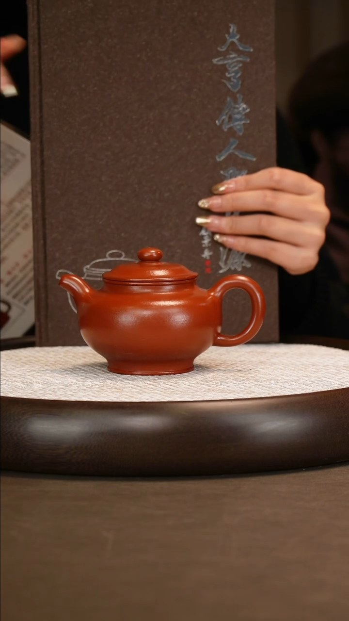 邵忠源 掇只 贵妃红 320c/掇只壶承