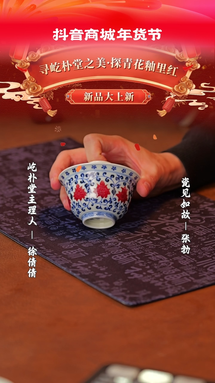 【闪购商品】其他瓷见如故好物分享@@yipu225